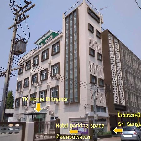 Tk Home 3 Лампанг Экстерьер фото