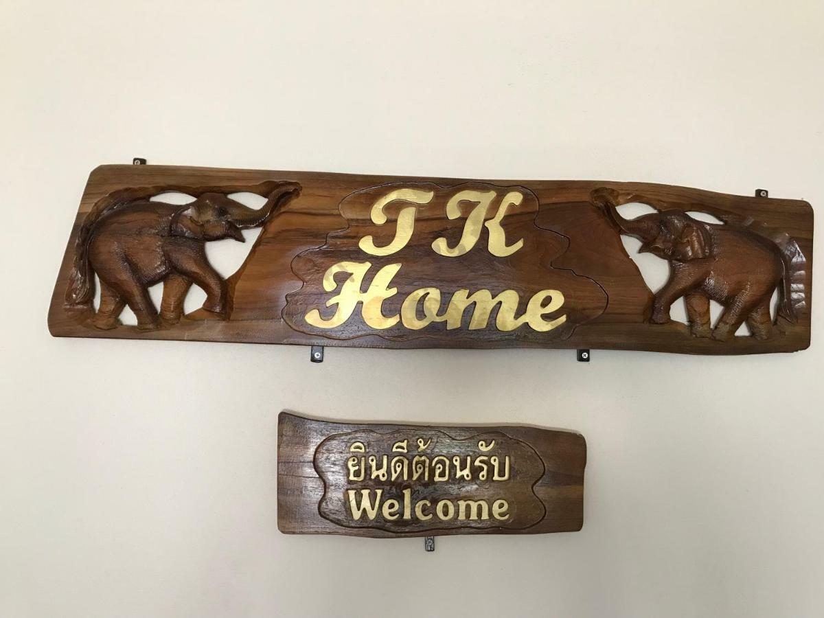 Tk Home 3 Лампанг Экстерьер фото